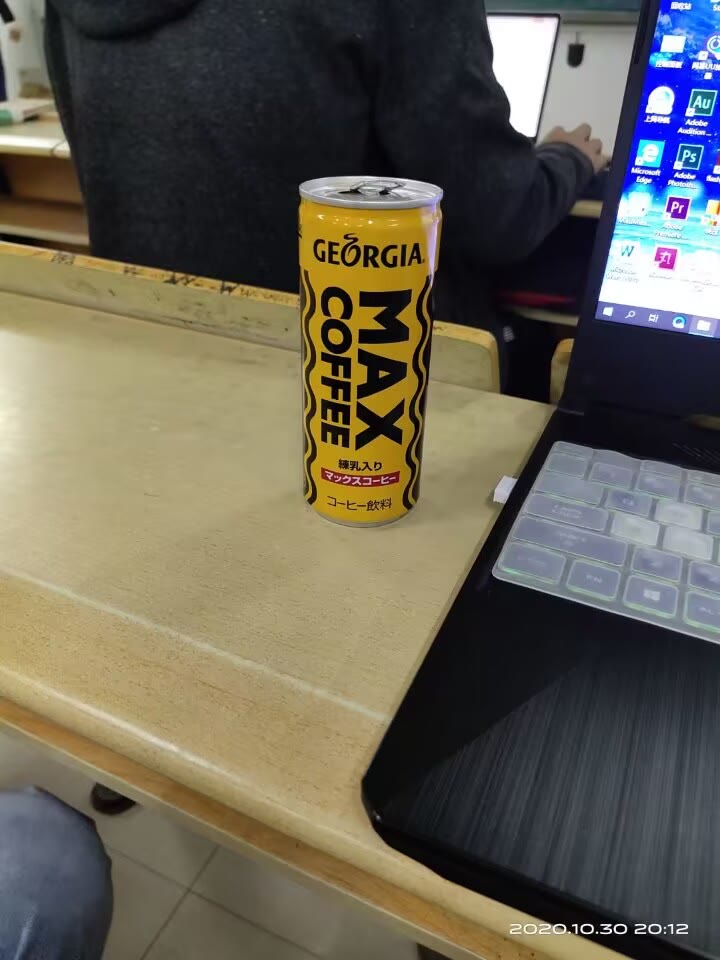 大老师的 MAX