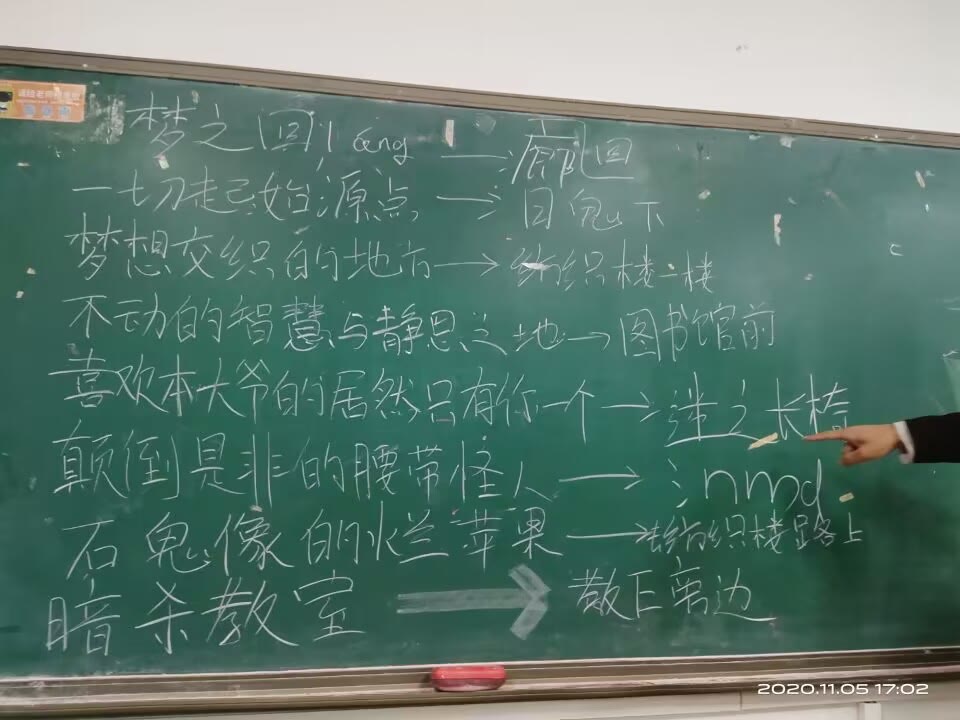 百鬼夜行 物料
